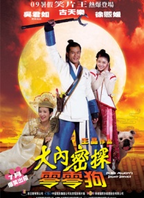 婷婷综合色伊人阁